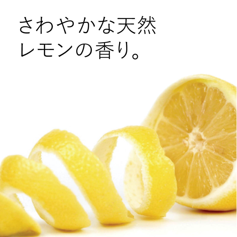 ディッシュウォッシュ リキッド<レモン>500mL
