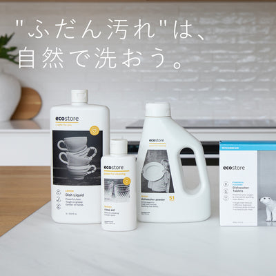 ディッシュウォッシュ リキッド<レモン>500mL
