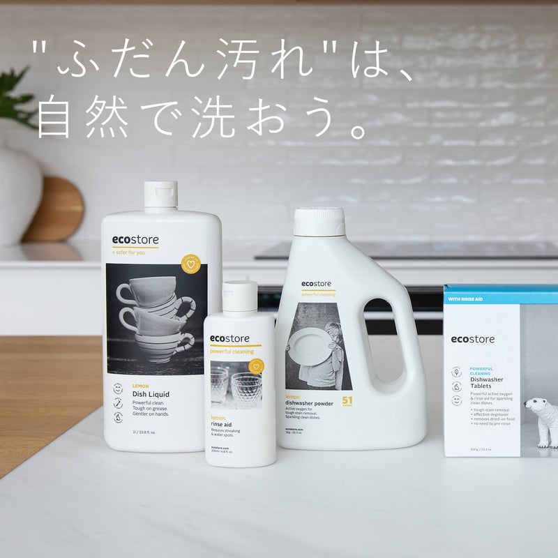 ディッシュウォッシュ リキッド<レモン>500mL
