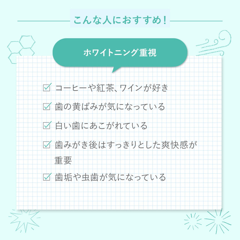 トゥースペースト<ホワイトニング>100g