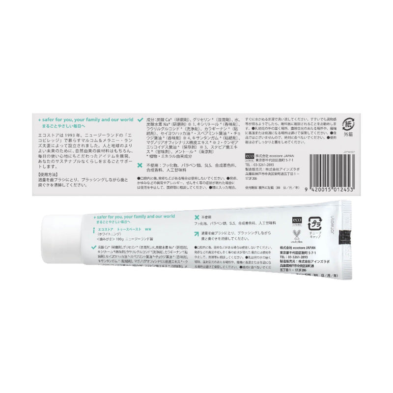 トゥースペースト<ホワイトニング>100g