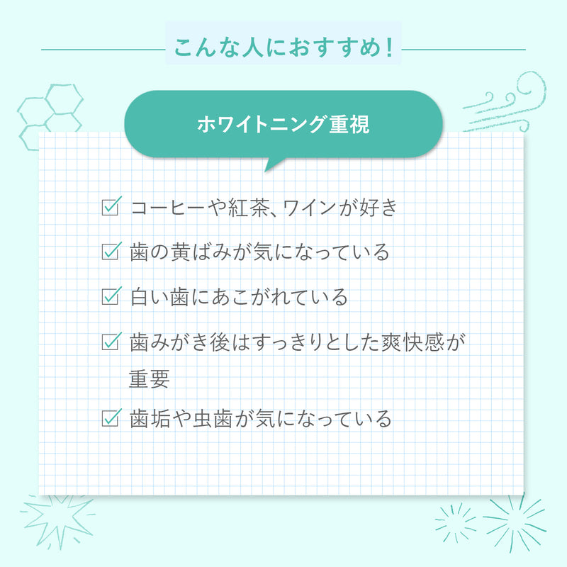 トゥースペースト<ホワイトニング>100g
