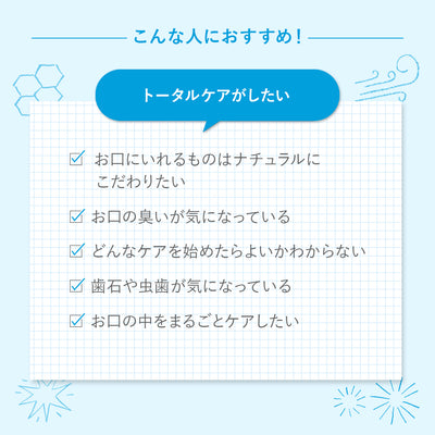トゥースペースト<コンプリートケア>100g