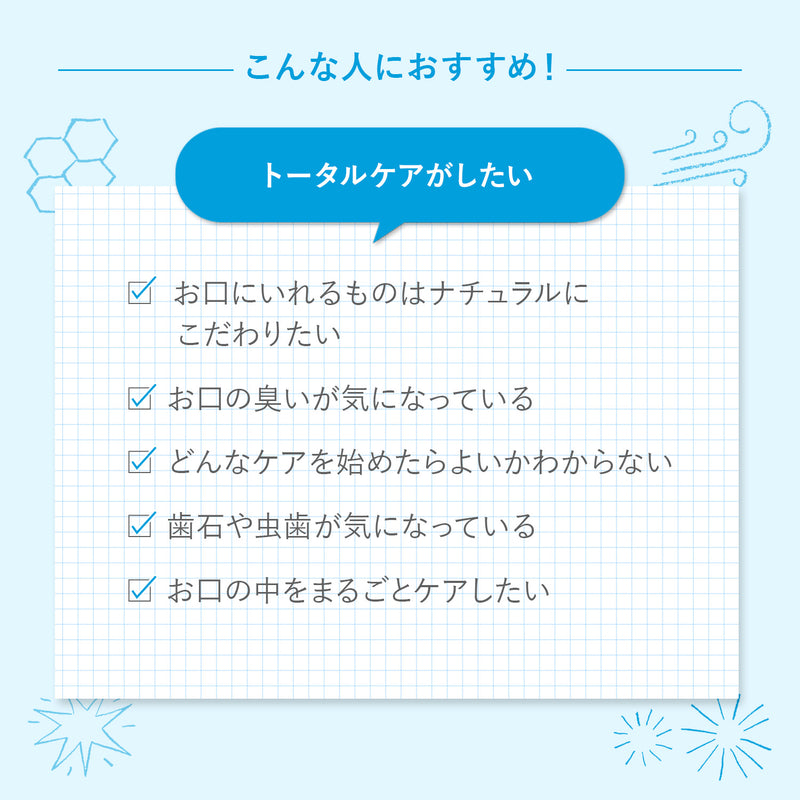 トゥースペースト<コンプリートケア>100g