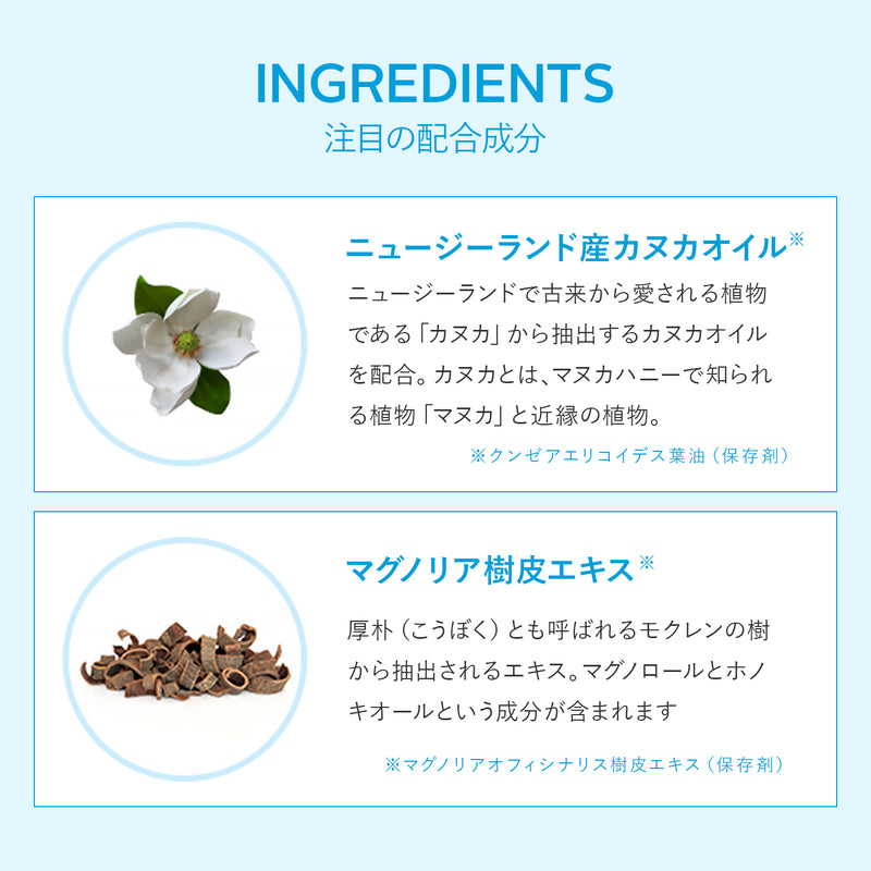 トゥースペースト<コンプリートケア>100g