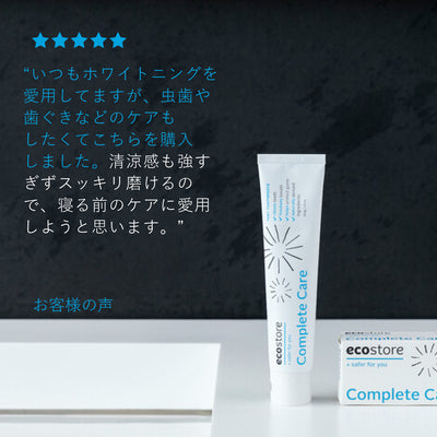 トゥースペースト<コンプリートケア>100g