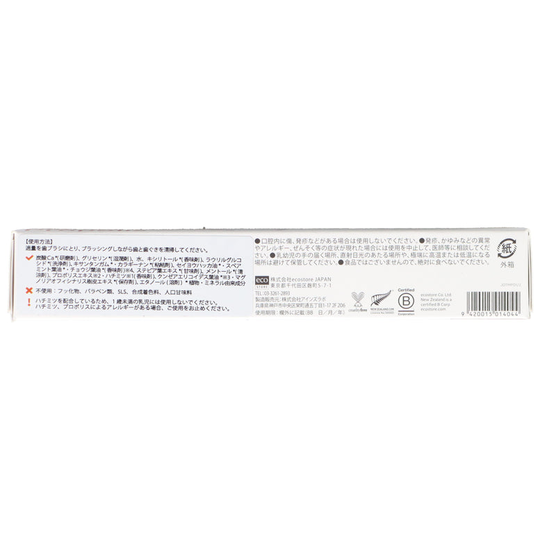 トゥースペースト<マヌカ&プロポリス>100g
