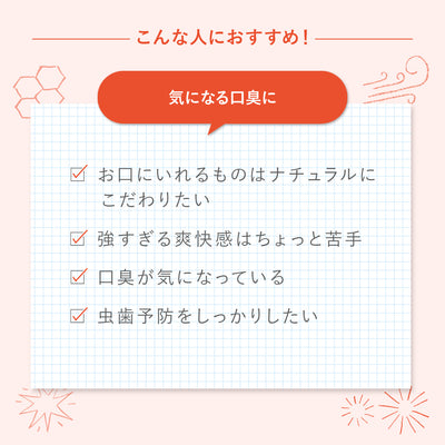 トゥースペースト<マヌカ&プロポリス>100g