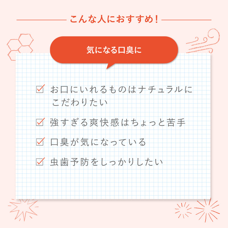 トゥースペースト<マヌカ&プロポリス>100g