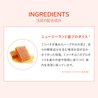 トゥースペースト<マヌカ&プロポリス>100g