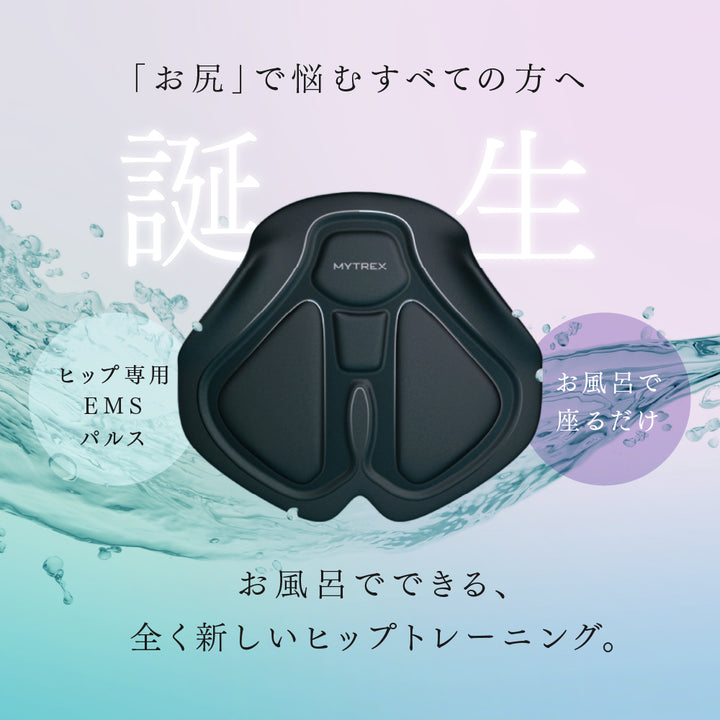 ボディ・フェイスケア MYTREX AQUALIFT MYTREX / AQUA LIFTの公式商品情報｜美容・化粧品情報はアットコスメ