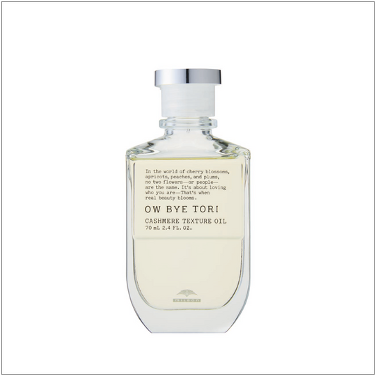 オーバイトーリ カシミアテクスチュア オイル 70ml