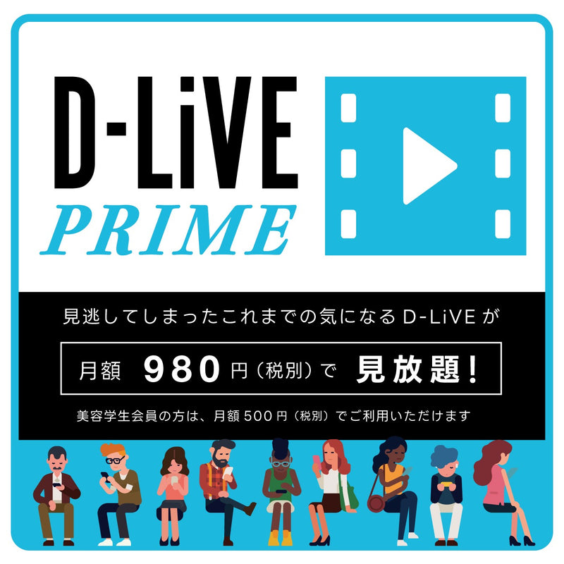 D-LiVE PRIME