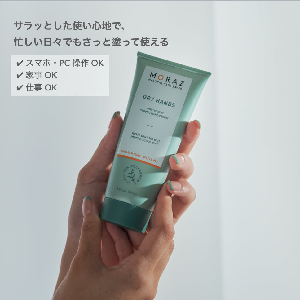 MORAZ ハンドクリーム 100ml – DD