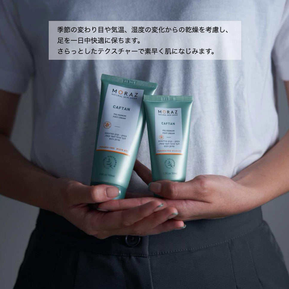 MORAZ フットクリーム 100ml – DD