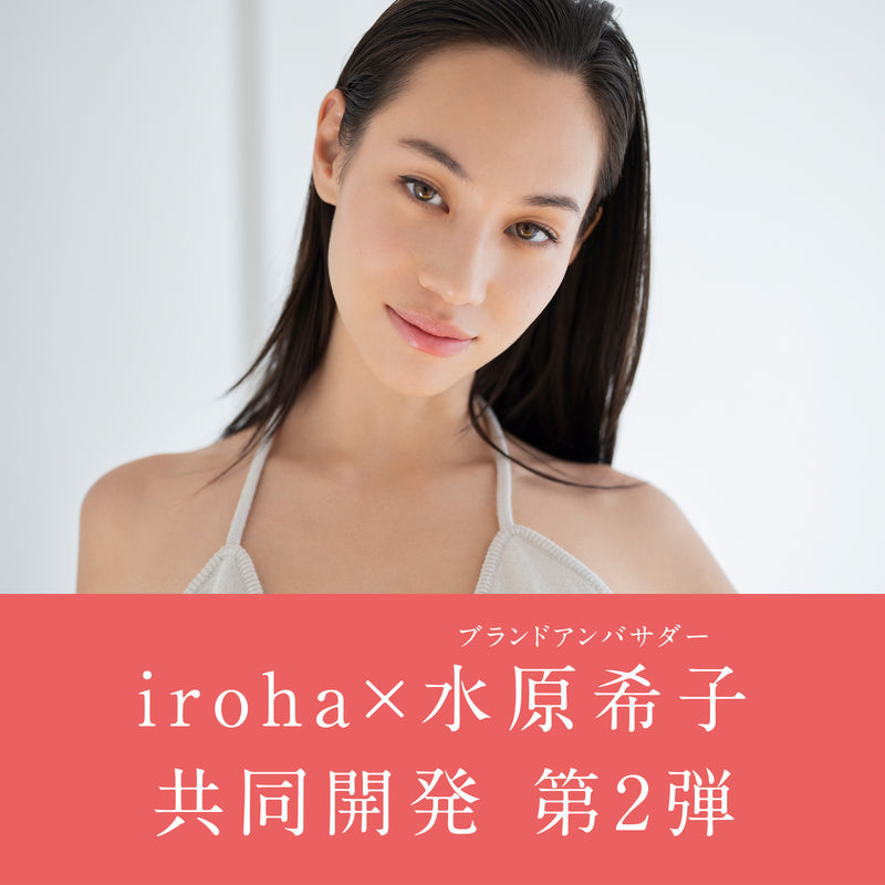 iroha petit CORAL【水原希子×iroha】