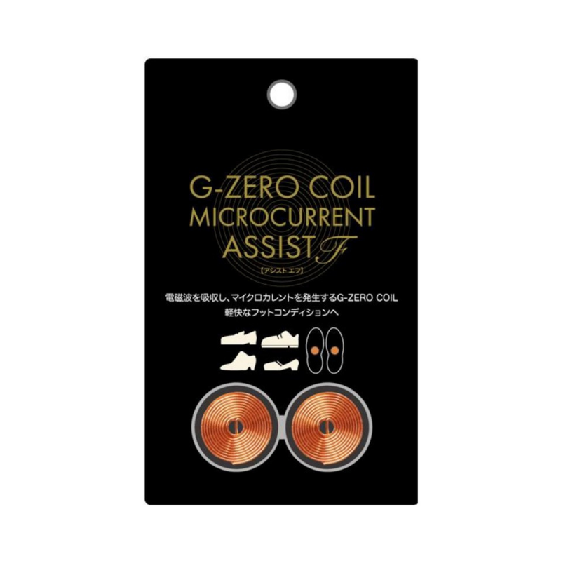 G-ZERO COIL MICROCURRENT ASSIST F