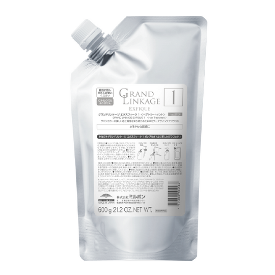 グランドリンケージ EX サロントリートメント 1 600g