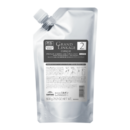 グランドリンケージ EX サロントリートメント 2 600g