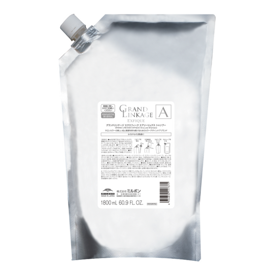 グランドリンケージ EX エアリーリュクスシャンプー 1.8L