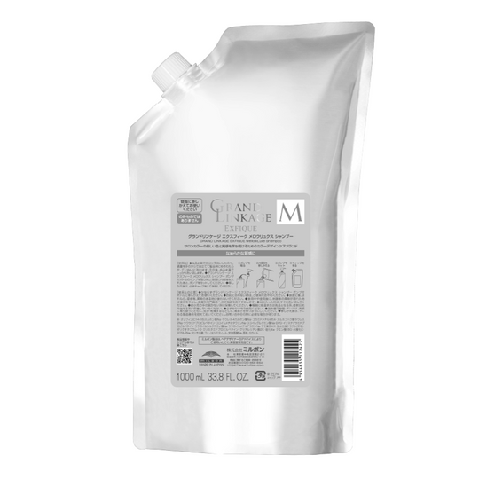 グランドリンケージ EX メロウリュクスシャンプー 1L