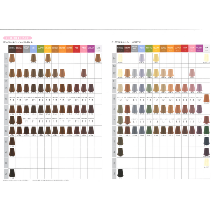 HB ケアテクトカラー C-Br8 80g – DD