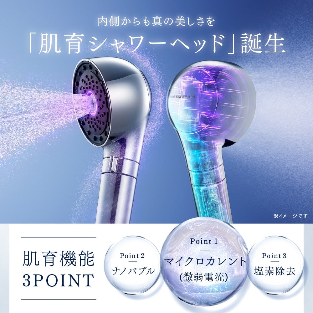 MYTREX シャワーヘッド メタリック仕上げ