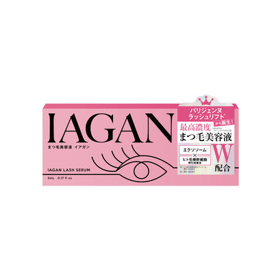 Parico IAGAN ラッシュセラム