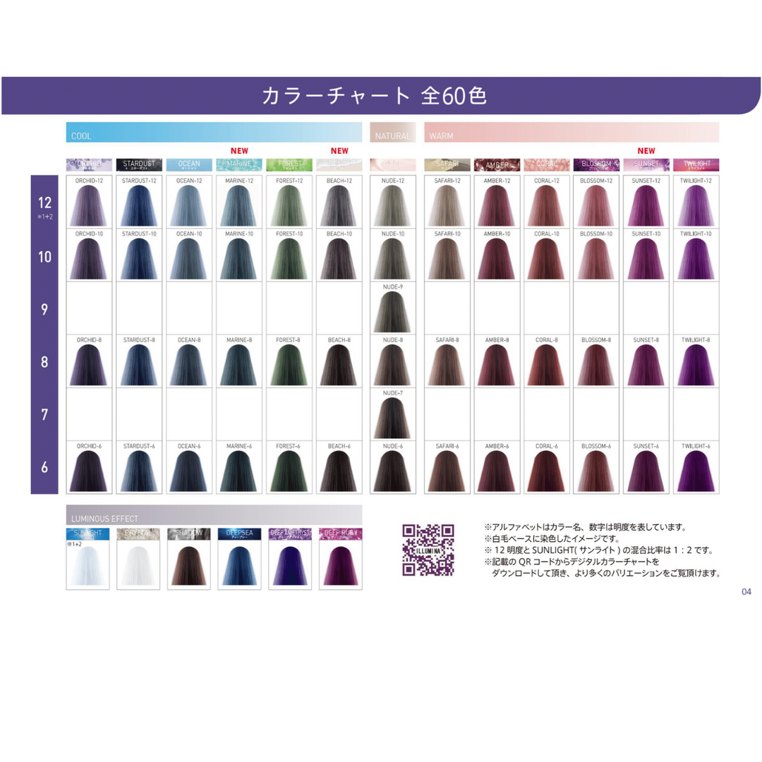 イルミナカラー オーシャン 12 80g – DD