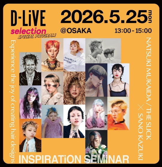 (大阪) 2026 インスピレーションセミナー  by THE SLICK 向田 夏希_D-LiVE