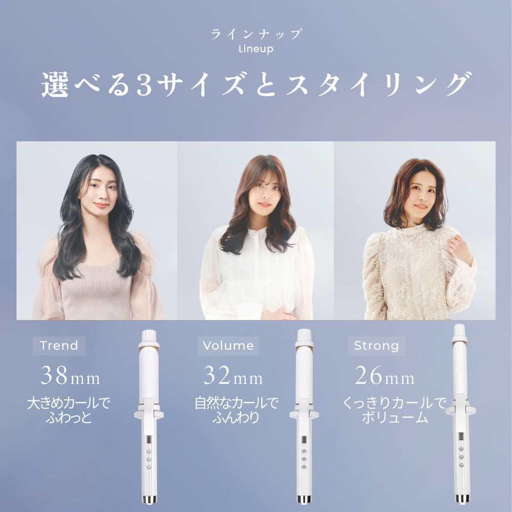 絹女　32mm KINUJO（絹女） ヘアアイロン カール 32mm 28mm 痛まない キヌージョ