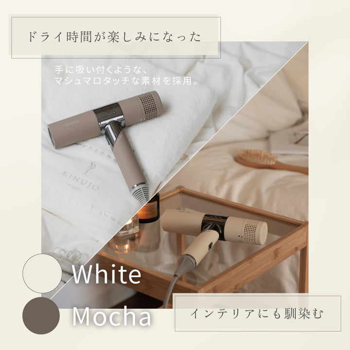 KINUJO Hair Dryer White – DD