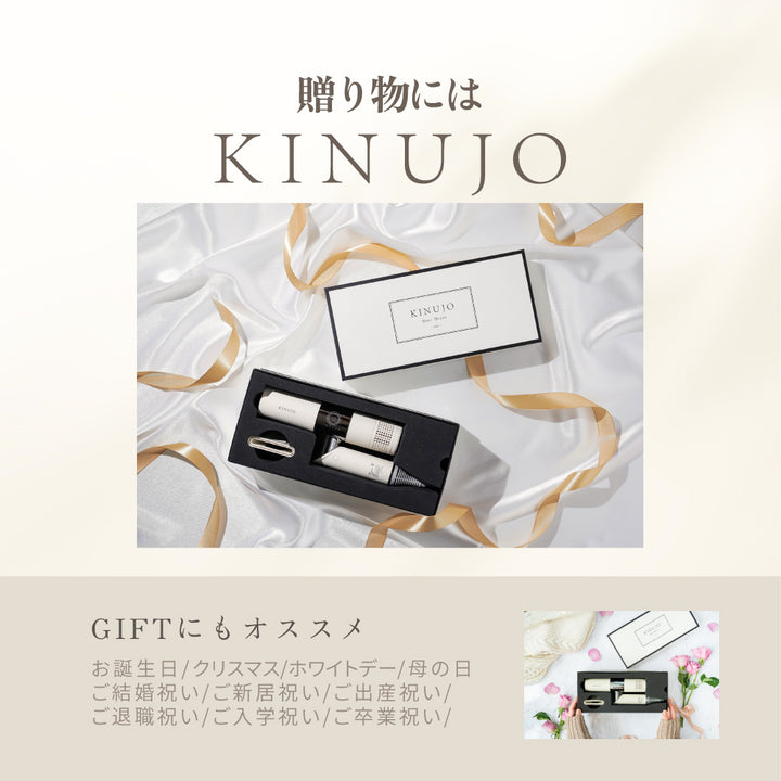 絹女KINUJO ヘアドライヤー ホワイト – DD
