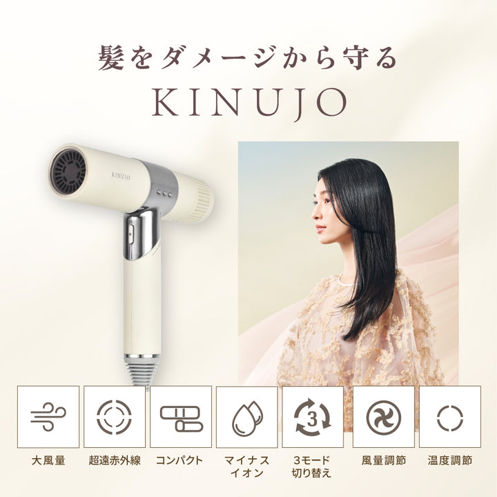 KINUJO ヘアドライヤー ホワイト　ジャンク品 2026年最新】絹女 ドライヤー ジャンクの人気アイテム - メルカリ