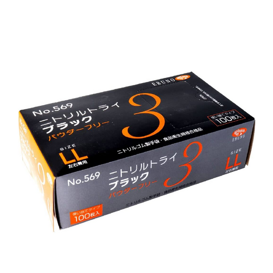 ニトリルトライ3 ブラック手袋 LL 100枚入