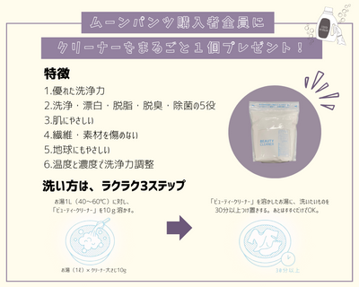ムーンパンツ ハイウエスト M