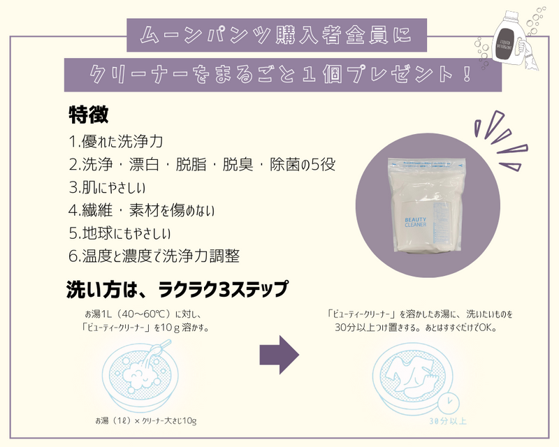 ムーンパンツ ハイウエスト M