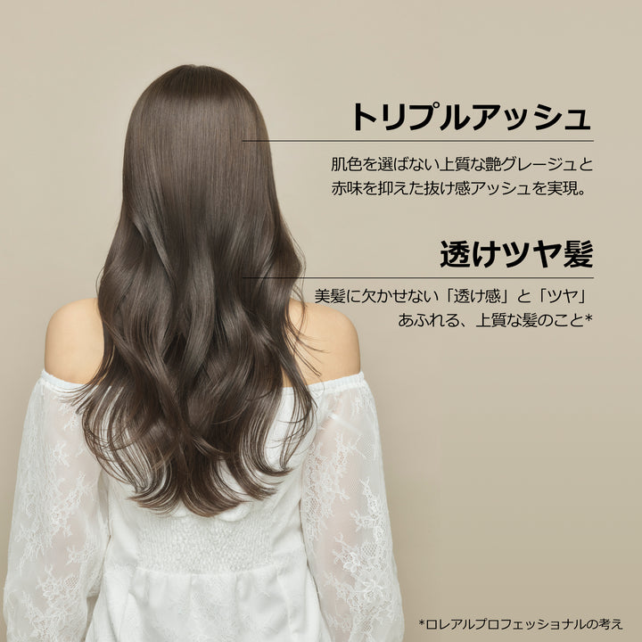 イノア ネイビーアッシュ 12.100 – DD