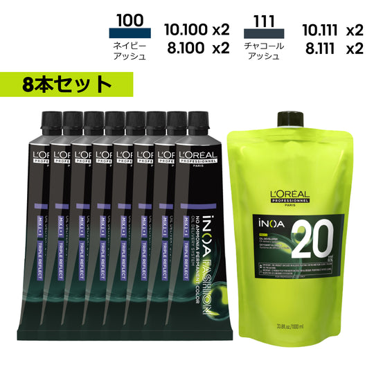 イノア トリプルアッシュ キット