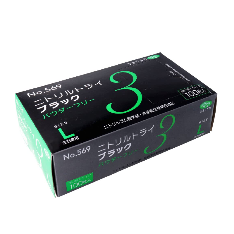 ニトリルトライ3 ブラック手袋 L 100枚入