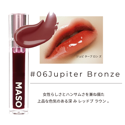 MASO リップ #06 Jupiter Bronze(ジュピターブロンズ)