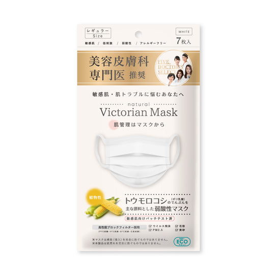 natural Victorian Mask ホワイト 7枚入
