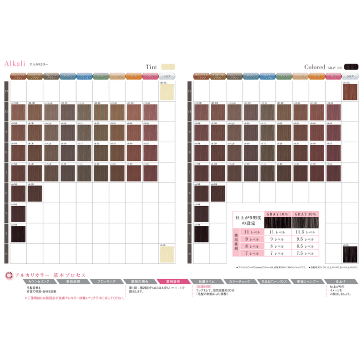 ORDEVE_Crystal_54d11b67-0ce4-