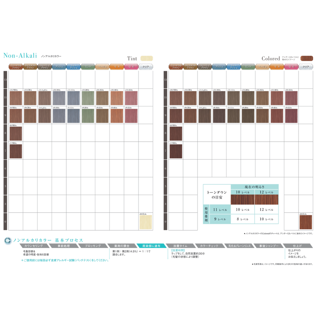 オルディーブ　クリスタル　まとめ売り (34本) オルディーブ クリスタル c9-tpGG 80g – DD