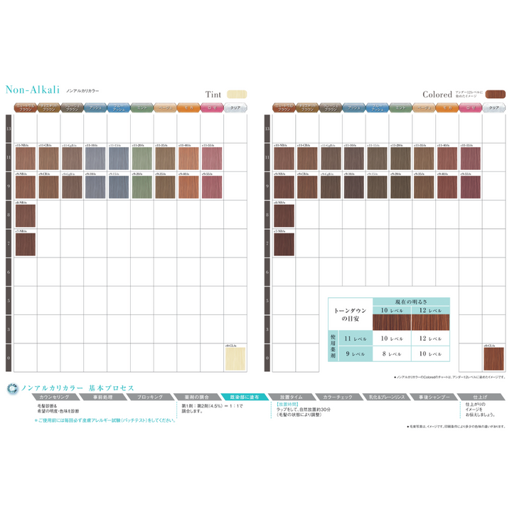 ORDEVE_Crystal_H_f02525b7-3d23