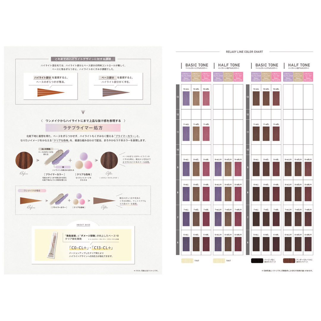 オルディーブ 9-reEL/H 80g – DD