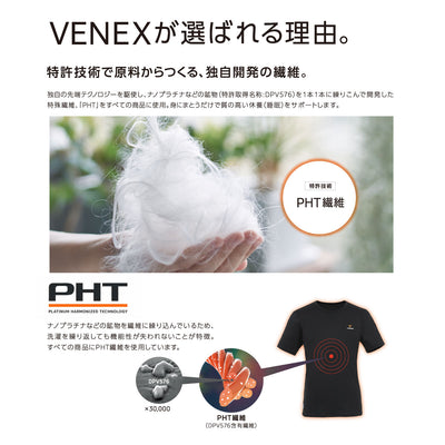 6123 VENEX リカバリークロスプラス ブラック(Free 70×130)