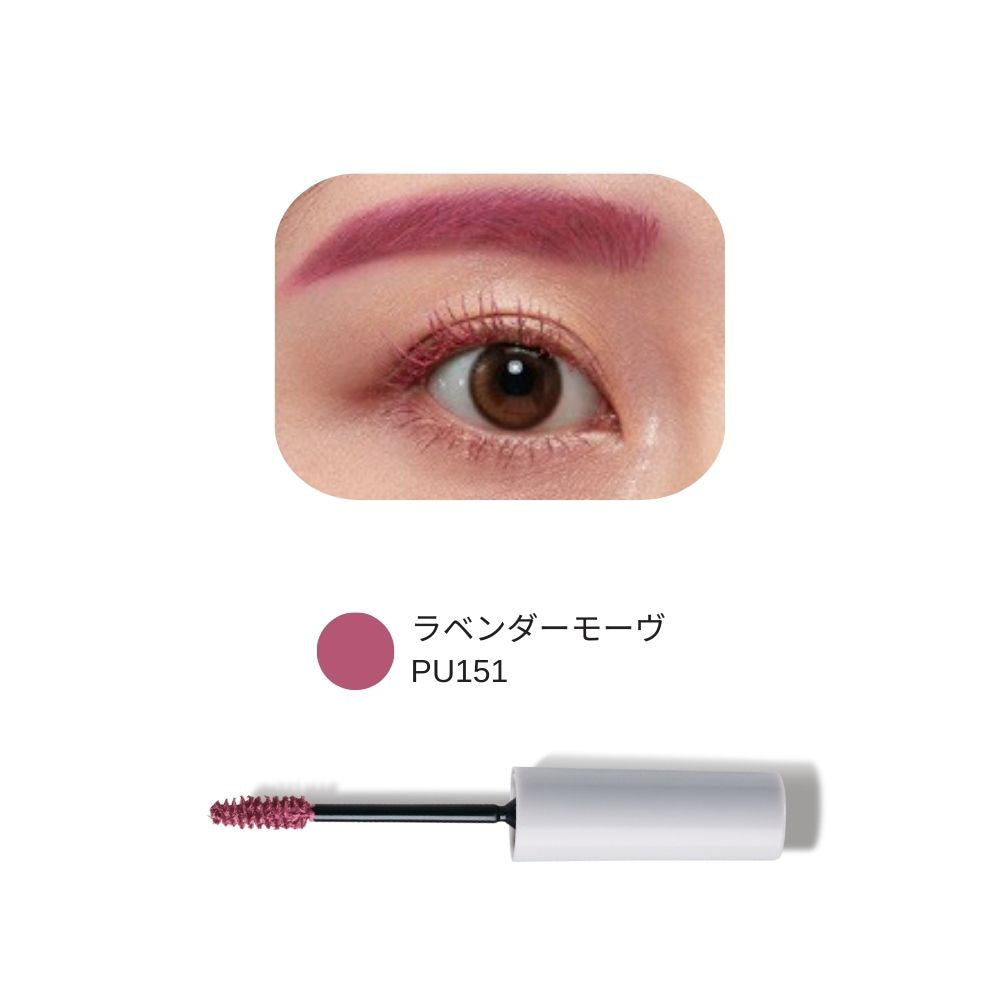 アイエム カラーマスカラ PU151(ラベンダーモーヴ) 5g – DD