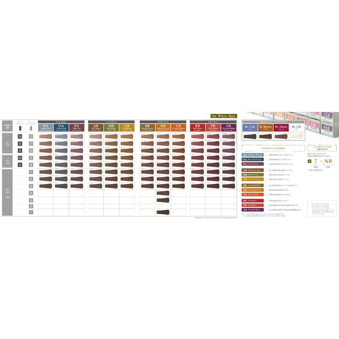 RoyalGrayAmika_67eb677e-232a-