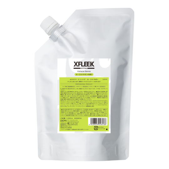 エクスフリーク シャンプー カーミストサボン 1000ml